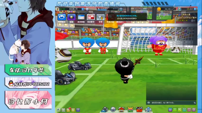 【2021-08-11 20点场】爱吃果冻的小何丫：回忆那小何  S4纯手动爱好者