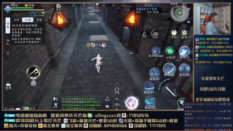 天芒刷BOSS了！这跑图一般人学不会！