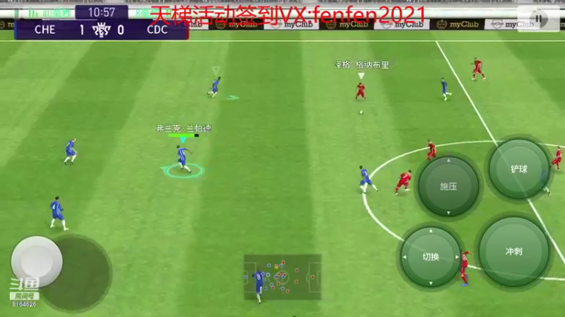 【2021-08-04 23点场】UTeam芬宝贝：带天梯传奇以下1星2，以上1星3