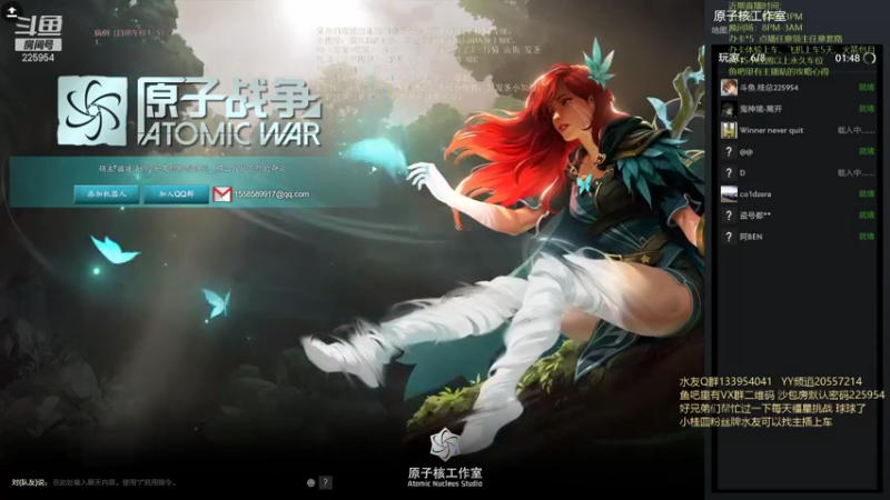 【2021-08-10 18点场】0o桂总o0：原子战争 第一个钻石粉丝有超大么么哒~