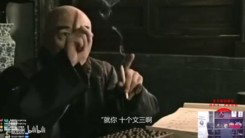 【2021-08-11 12点场】孙悟空丨兰林汉：孙悟空：峡谷有善口技者