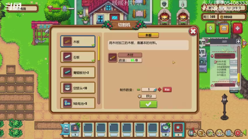 【2021-08-08 17点场】金聚德烤鸭：快乐游戏每一天!