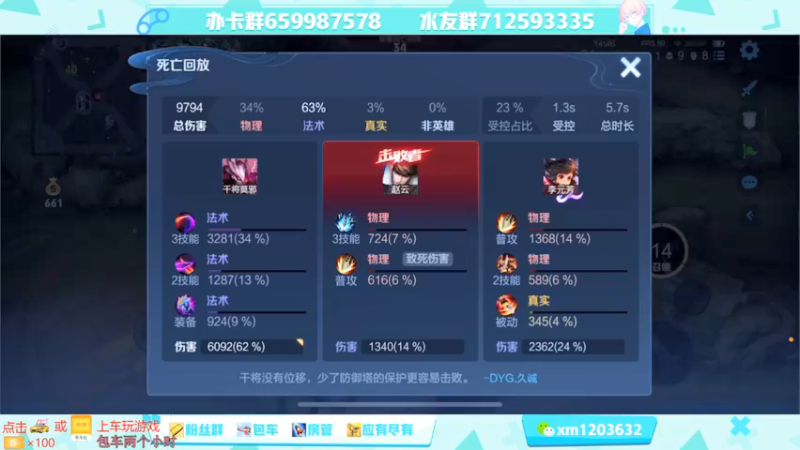 【2021-08-11 16点场】阿Biu一身绝技：办卡上车，五排，极致的游戏体验