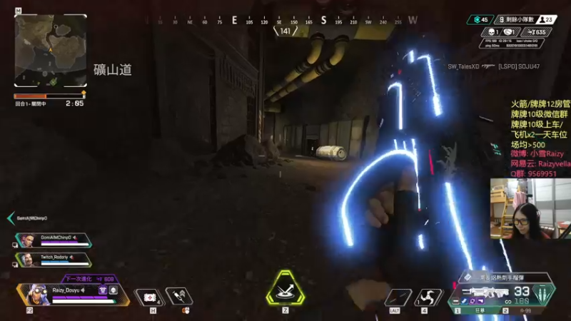 【2021-08-09 00点场】Raizy雪：Over the Rainbow.