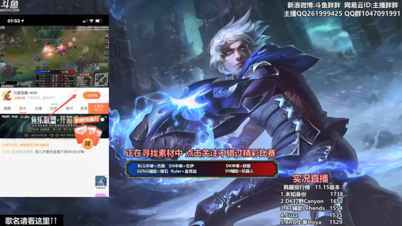 【2021-08-10 23点场】胖胖灬：胖胖OB：左手\JKL\RNG\冲击韩服