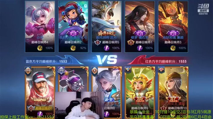 【青鸾少年云天河】7-0程咬金，反甲无敌，太有用了