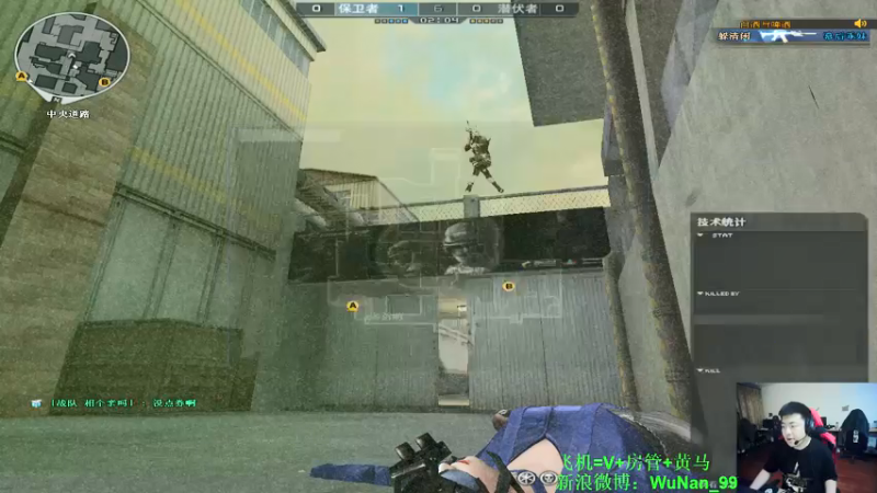 【2021-08-10 16点场】Wn99吴南：日子照过,排位照干。枪王之王冲~