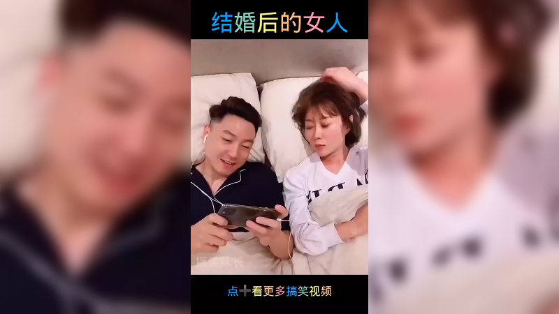 这就是我不结婚的原因