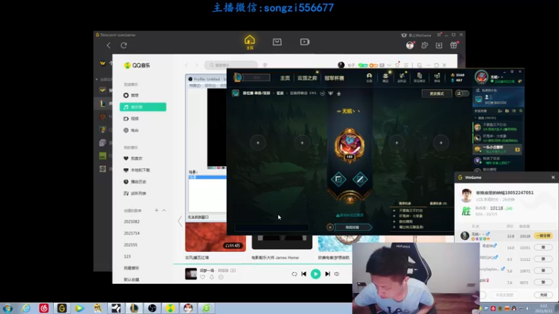 【2021-08-11 01点场】douyu丶松子：蛮王：版本T0 选到=包赢