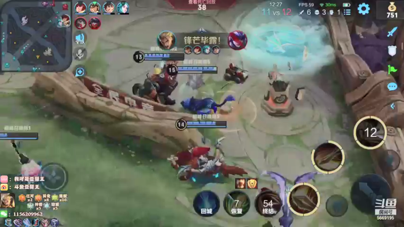 【2021-08-11 00点场】亚瑟王丶Z：巅峰赛2302冲2400分