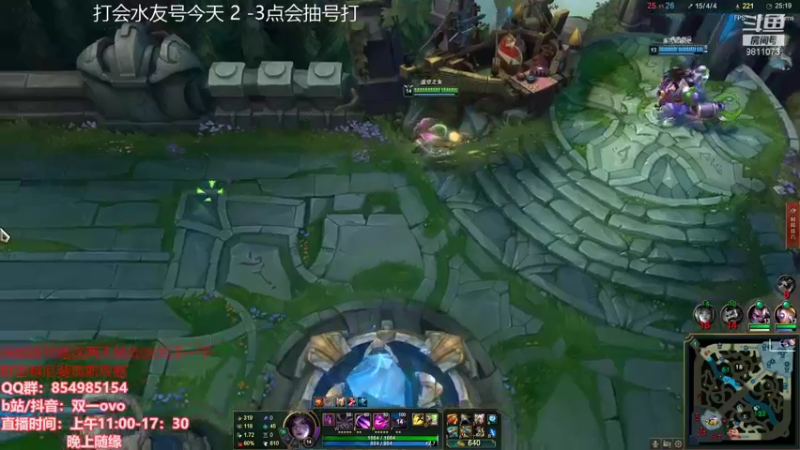 【2021-08-06 16点场】双一ovo：双一：王者厄斐琉斯教学