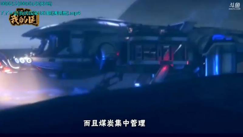 【2021-08-11 10点场】了不起我的国：解放军战力最强兵种： 炊事兵