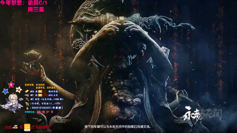 【2021-08-09 13点场】疯狂的王大锤：（可上车）喋血复仇挑战一下最高难度！