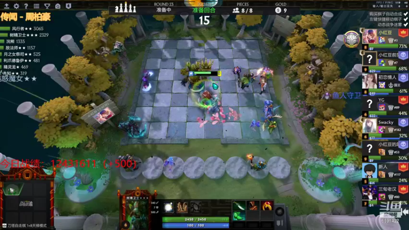 【2021-08-11 19点场】小红豆阿：在吗？能成为钻石粉丝吗