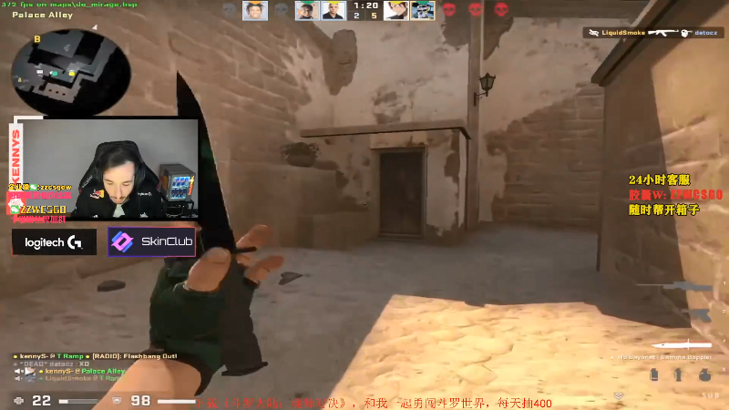 【CS:GO】CSGO解说伟伟的精彩时刻 20210811 09点场