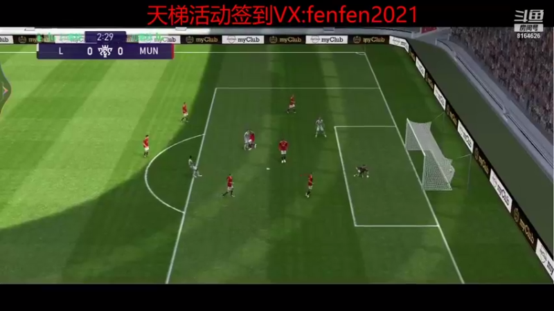 【2021-08-02 23点场】UTeam芬宝贝：带天梯传奇以下1星2，以上1星3