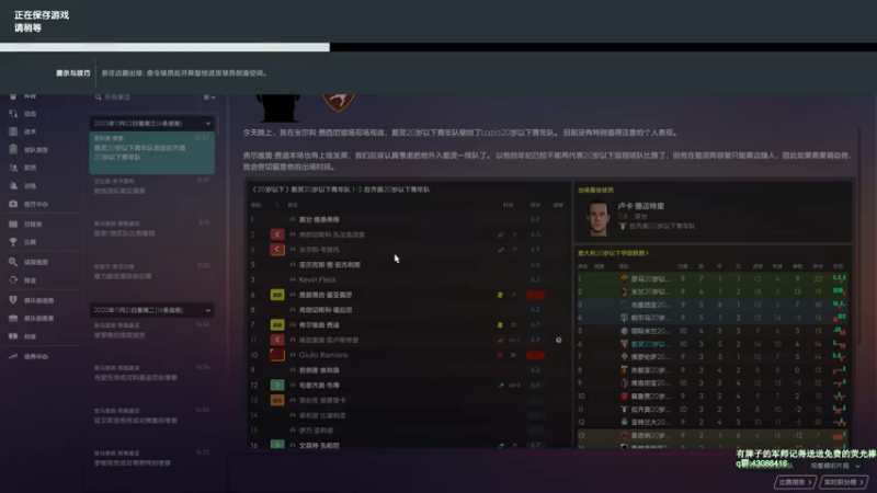 【2021-08-10 15点场】主播如雨：和鱼 一起穿越回01-02赛季
