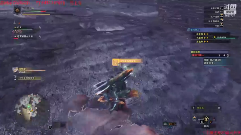 【2021-08-10 19点场】肖雕：斗鱼第一值得关注的主播