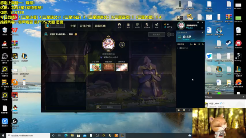 【2021-08-11 07点场】南波儿大魔王丶：五龙爽局，孵最大的蛋，追三星五费！