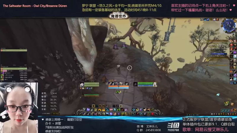 【2021-08-10 23点场】艾琳乐儿：艾琳：M5裂魂者开荒