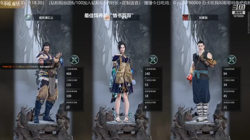 【2021-08-10 18点场】馒头超仙女哒：8月15日水友赛可以报名惹！