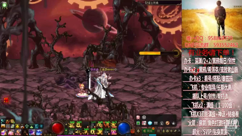 【2021-08-10 22点场】DNF丶心软：在线升级~创世~奥茨玛~深渊！！！