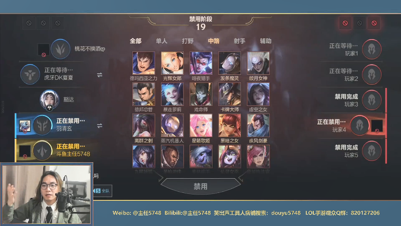 【LOL手游】主任5748的精彩时刻 20210811 01点场