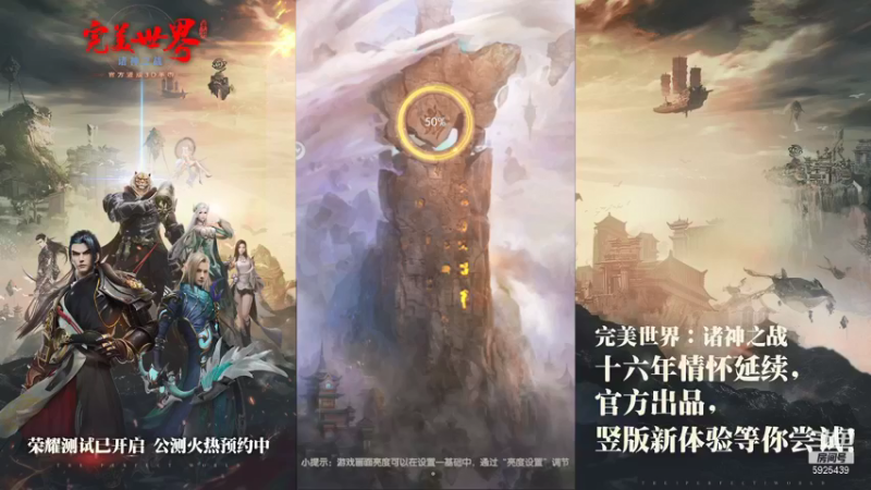 【2021-08-09 19点场】于狄：完美世界 - 人类高质量OB主播