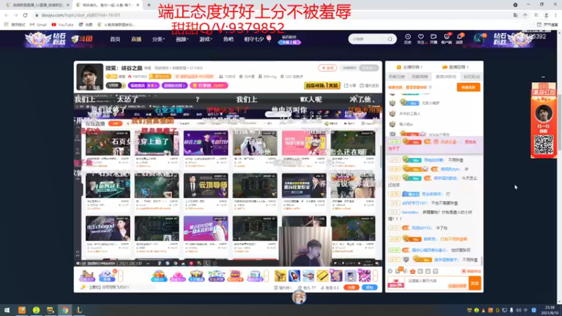 【2021-08-10 23点场】石页的第一根矛s：转世重修2.0