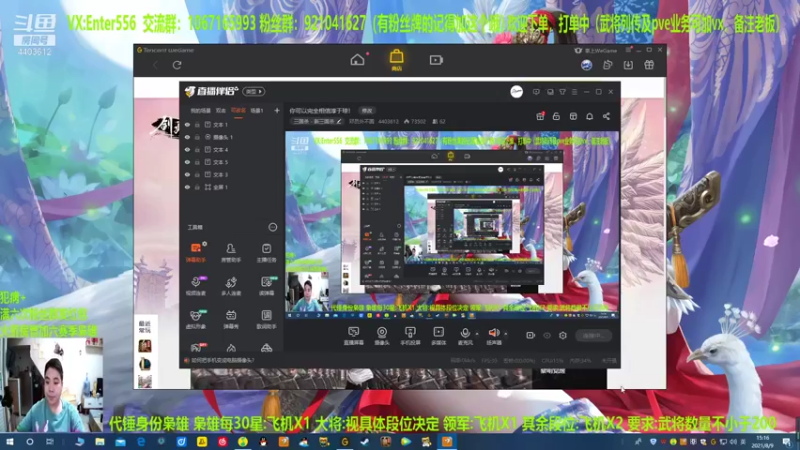 【2021-08-09 15点场】邓员外不圆：你可以完全相信淳于琼！