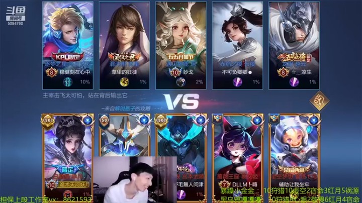 【青鸾少年云天河】7-5芈月，险胜鲁班拿下MVP，有点意外