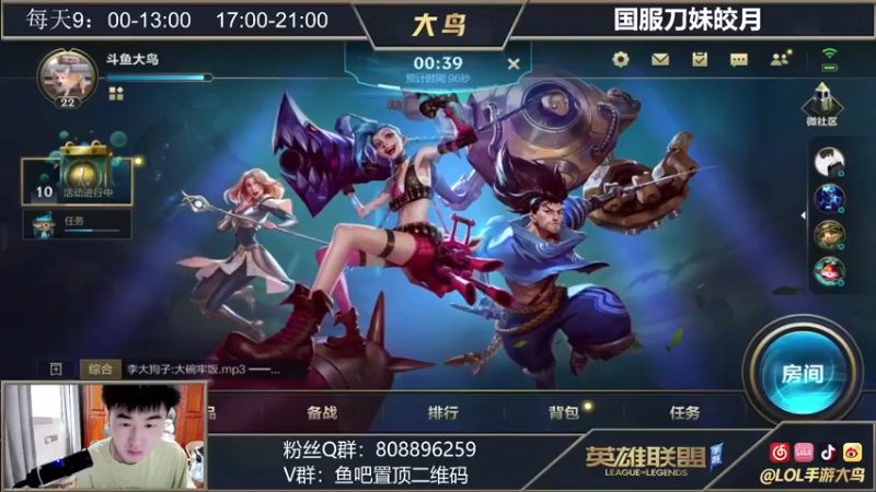 【2021-08-02 17点场】大鸟Irelia：国服刀妹皎月教学