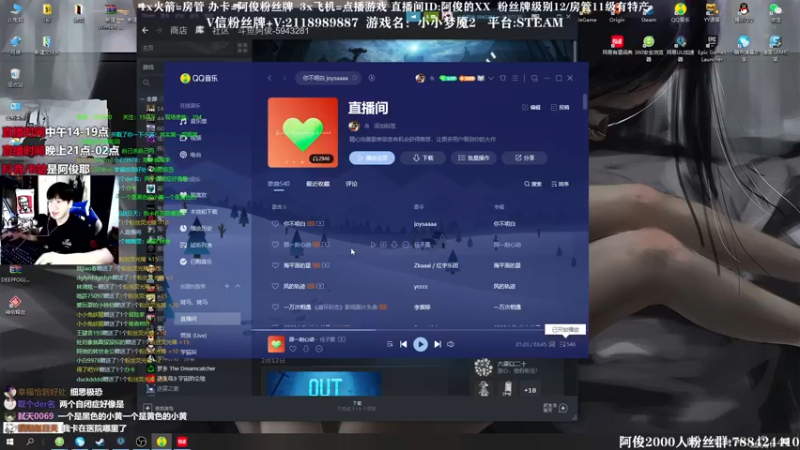 【2021-08-11 01点场】阿俊丶ll：【阿俊】14点直播！等你！来！