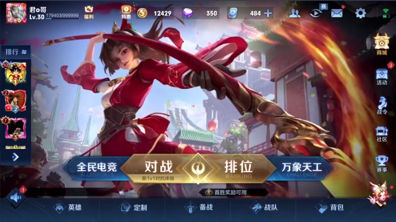 【2021-08-11 19点场】三炮zzz：没有标题。 1591803