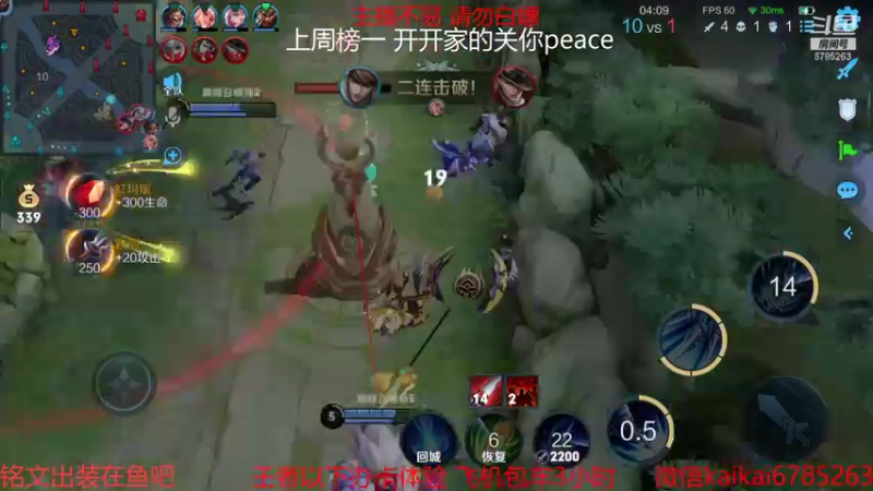 【2021-08-10 16点场】美丽开：赵云樱大魔王 带粉上分 有位子