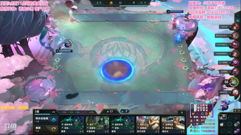【2021-08-11 06点场】梨落秋溪：二台：当个快乐的通宵仔！！！！！