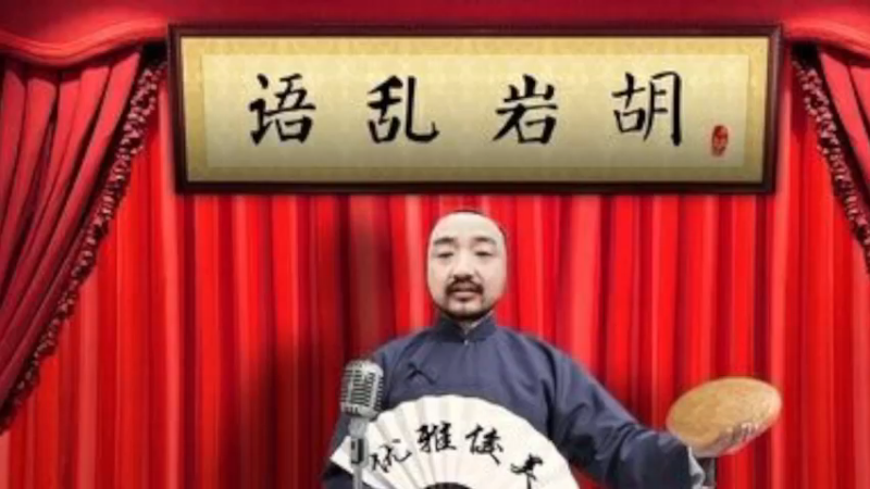 【2021-08-11 16点场】不死鸟3DM：最新模拟游戏《偶像经理》直播！