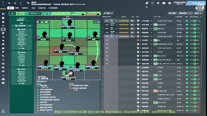 【2021-08-11 14点场】杰立兄弟：热刺第二赛季 冲冲