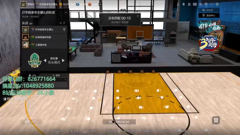 【2021-08-06 23点场】KC丶小豪：飞机房管超巨了解一下？