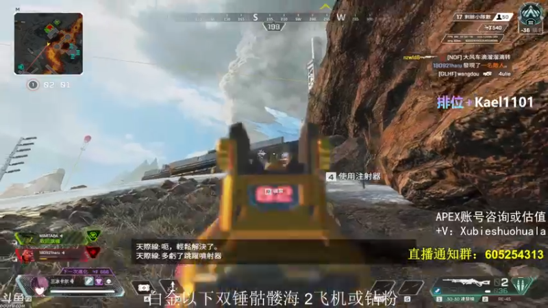 【2021-08-11 00点场】YW三冰卡尔：【Kael】乱杀=坐牢 新英雄教学