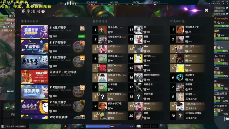 【2021-08-11 18点场】棋待诏3321：听说有钻石粉~谁来拿个一血~