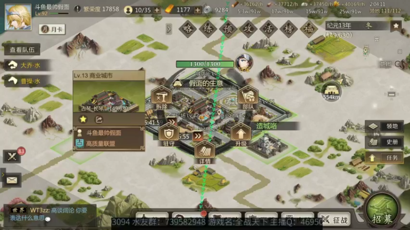 【2021-08-10 02点场】女装假面：全战天下，公测第十四天