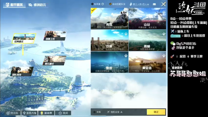 【2021-08-04 19点场】汐妖丶：【全网争霸赛】我想当霸~