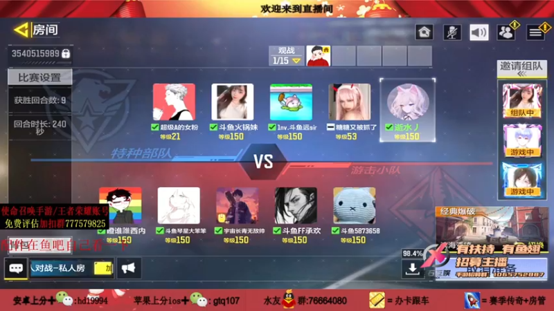 【2021-08-10 21点场】叫老公别叫老郭：鲨鱼杯第一视角:送精美道具CDK了哦