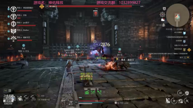 【2021-08-10 11点场】水十一郎：这游戏的主线任务太SD了