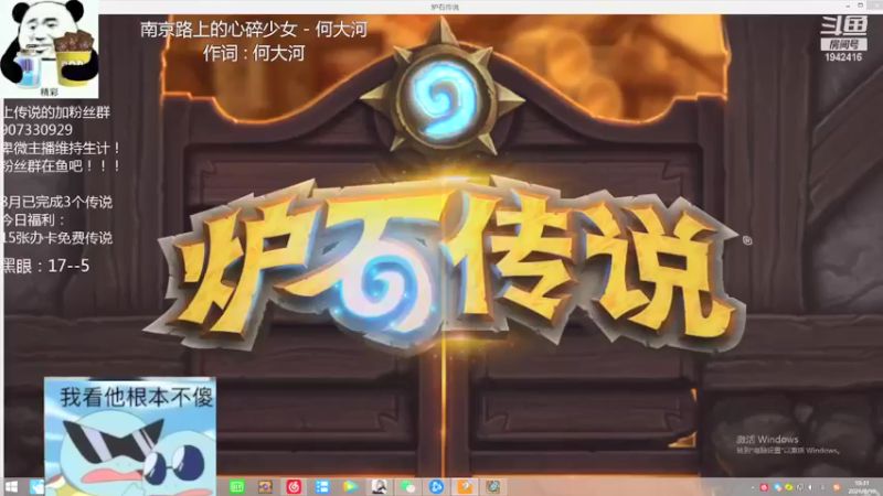 【2021-08-10 18点场】礼异枝：秋天的第一个传说！