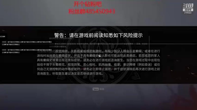 【2021-08-11 19点场】右手supking：峡谷小号冲分，QAQ