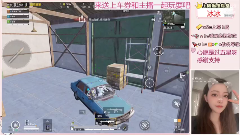 【2021-08-09 17点场】小兔叽xx：你看我菜吗 6903827