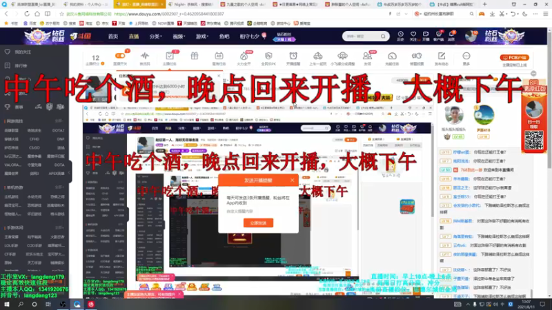 【2021-08-11 13点场】浪灯丶：赵信第一人，海妖无尽爆击流
