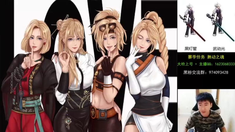 【2021-08-11 18点场】庄大崩：一个路人 大枪